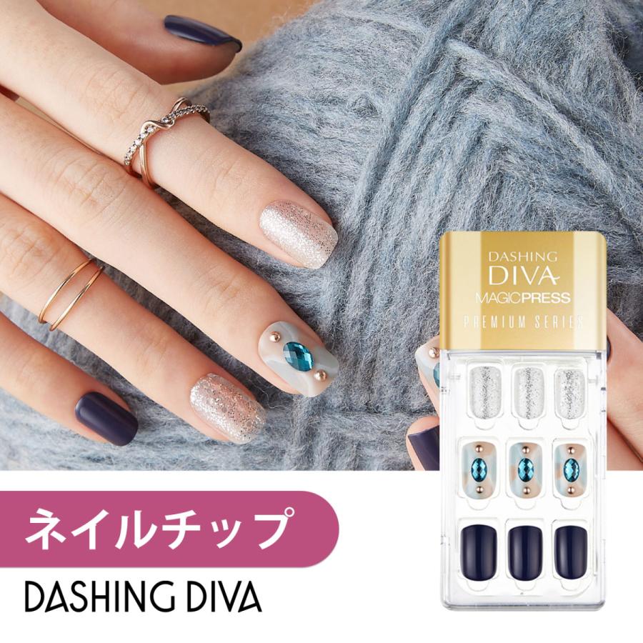 買い取り DASHING DIVA マジックプレス ネイルチップ 5点セット econet.bi