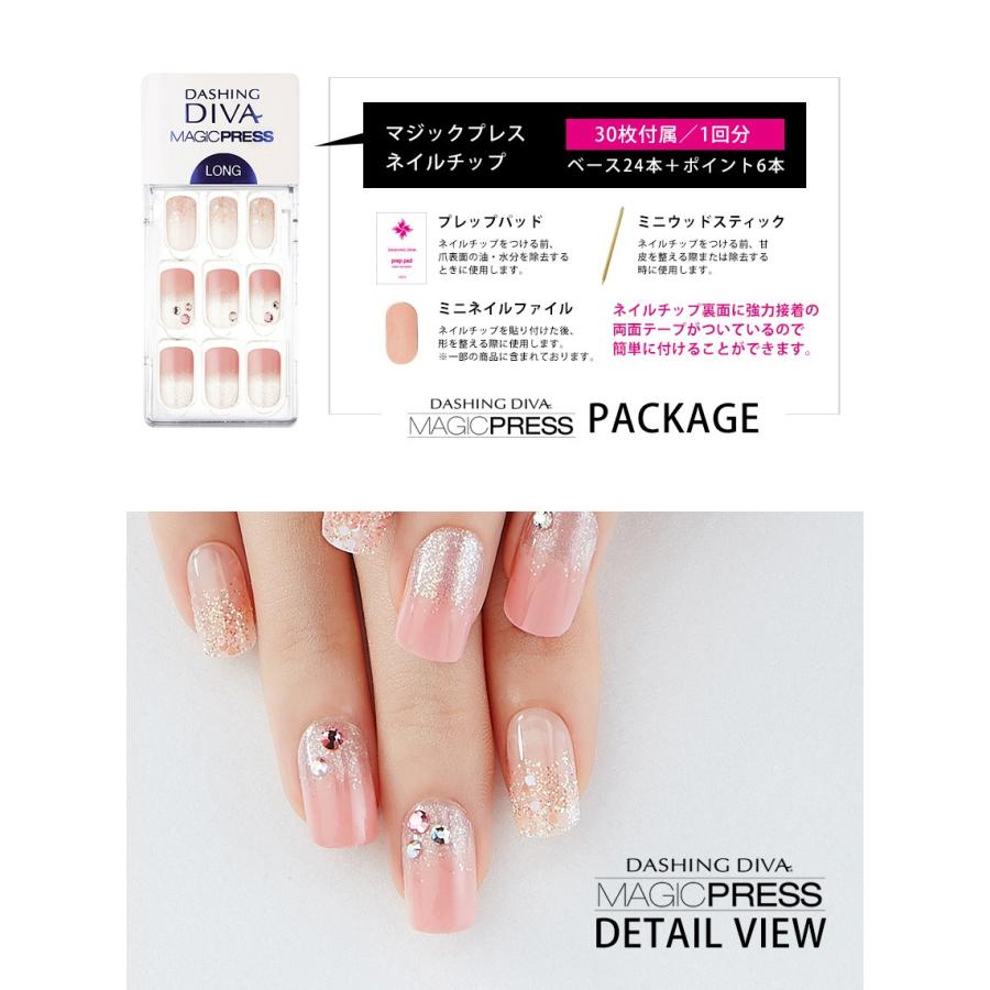 ダッシングディバ ネイルシール ネイルチップ マジックプレス ジェルネイル 1秒簡単 カバー 時短ネイル 付け爪 Dashing Diva Mdr 438sl Dashing Diva ヤフー店 通販 Yahoo ショッピング