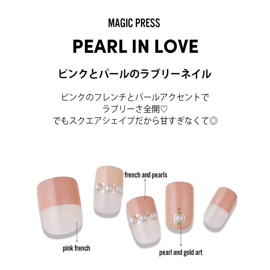 ネイルチップ ネイルシール 貼るだけ 簡単 ダッシングディバ マジックプレス Mdr503 Dashing Diva フルカバー 1秒ジェルネイル 時短 ネイル 付け爪 ネイルシールのダッシングディバ 通販 Yahoo ショッピング