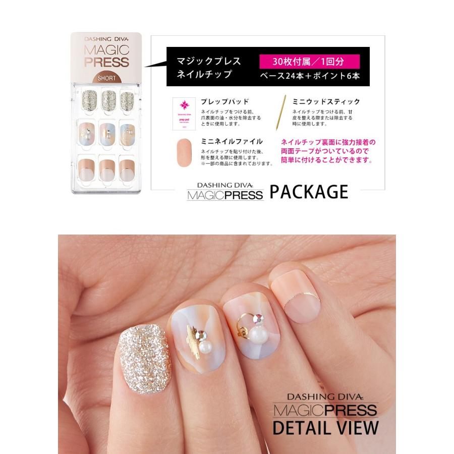 特別セーフ特別セーフのんた様専用 DASHING DIVA ダッシングディバ