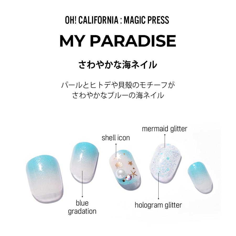 ネイルチップ ネイルシール ジェルネイル ネイル シール ジェル ハンド 手 つけ爪 ダッシングディバ 公式 マジックプレス Mjp135ss Dashing Diva ヤフー店 通販 Yahoo ショッピング