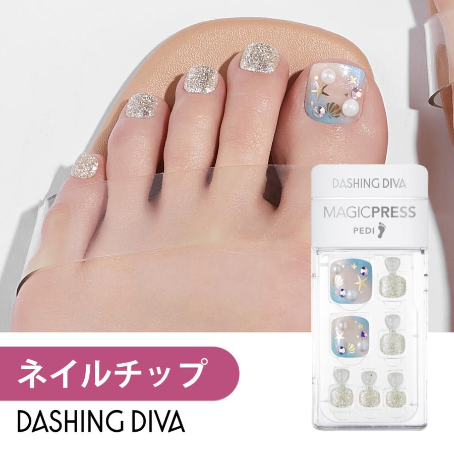 ダッシングディバ ペディキュア ネイルチップ マジックプレス 足ネイル 1秒簡単 カバー 時短ネイル