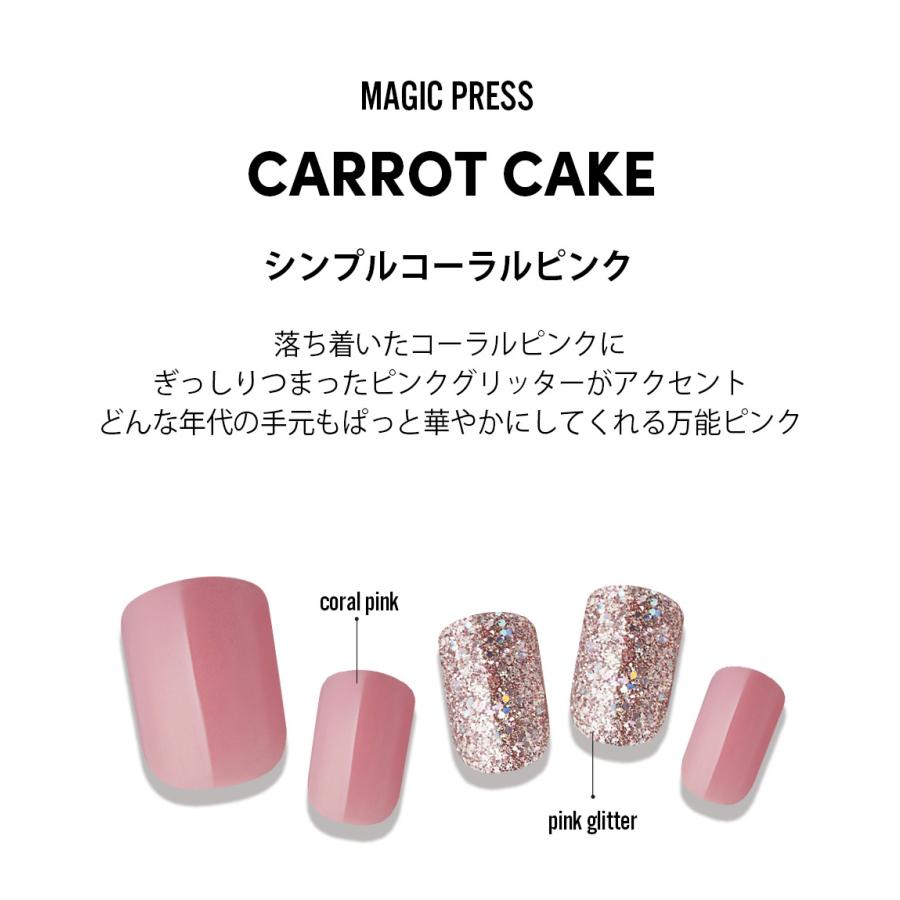 ネイルチップ ネイルシール 貼るだけ 簡単 ダッシングディバ マジックプレス Mjp 1 Dashing Diva フルカバー 1秒ジェルネイル 時短ネイル 付け爪 ネイルシールのダッシングディバ 通販 Yahoo ショッピング