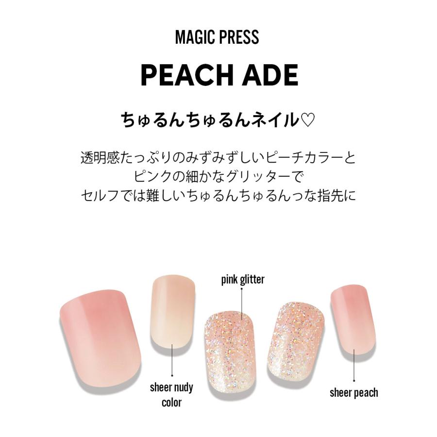 ネイルチップ ネイルシール ジェルネイル ネイル シール ジェル ハンド 手 つけ爪 ダッシングディバ 公式 マジックプレス Mjp127 Dashing Diva ヤフー店 通販 Yahoo ショッピング