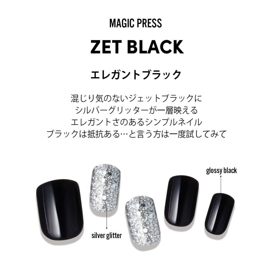 ネイルチップ ネイルシール 貼るだけ 簡単 ダッシングディバ マジックプレス Mjp 130 Dashing Diva フルカバー 1秒ジェルネイル 時短ネイル 付け爪 ネイルシールのダッシングディバ 通販 Yahoo ショッピング