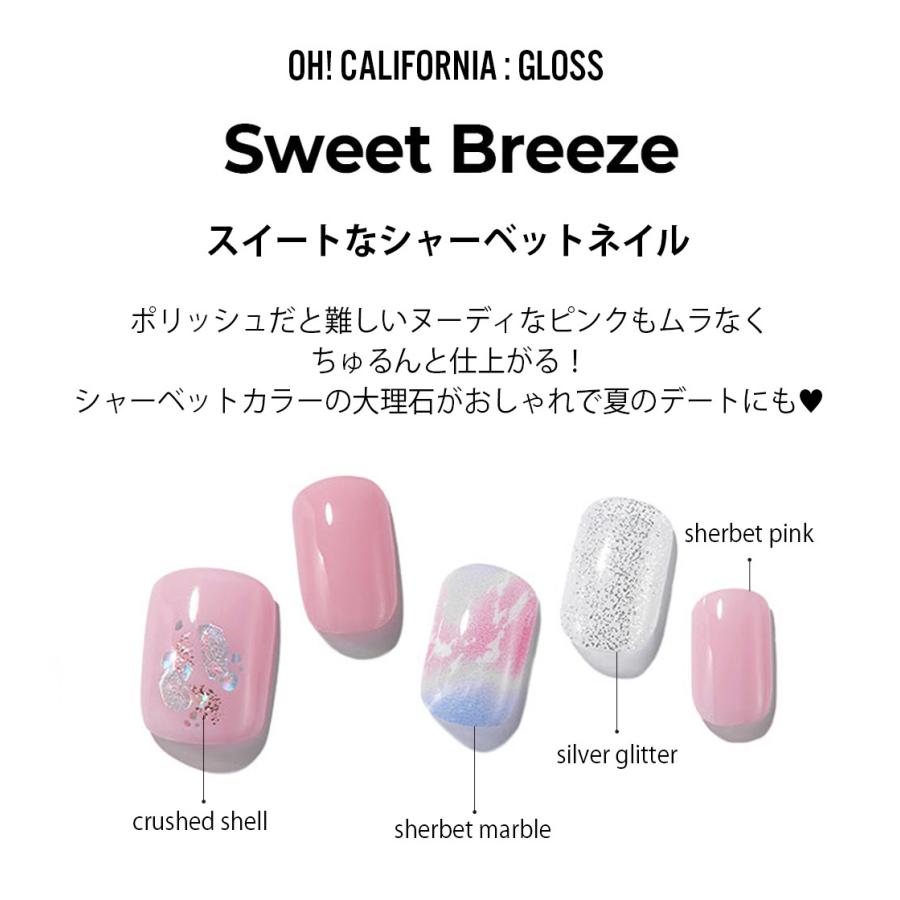 ネイルシール ジェルネイル ネイル シール ジェル ハンド 手 つけ爪 ダッシングディバ 公式 グロス Gvp0jp Dashing Diva ヤフー店 通販 Yahoo ショッピング