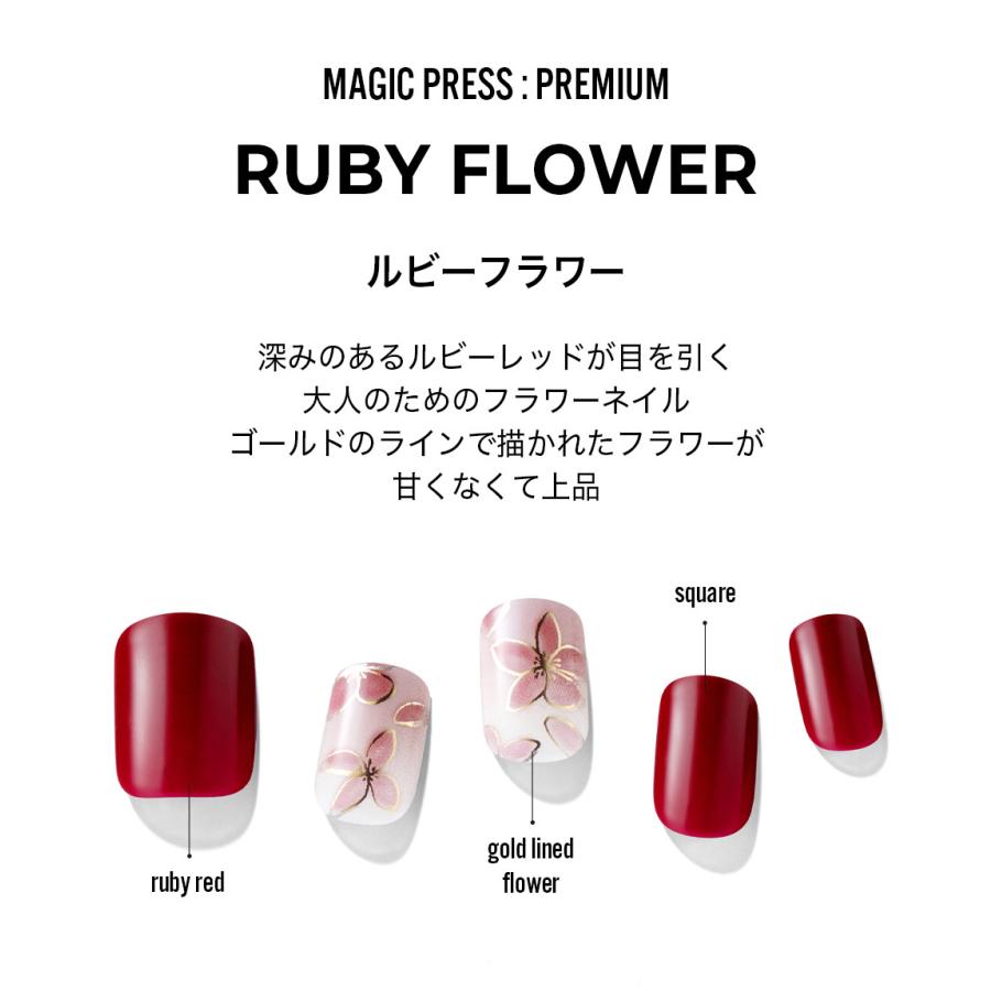 人気特価 ネイルチップ ネイルシール ジェルネイル ネイル シール ジェル ハンド 手 つけ爪 ダッシングディバ 公式 マジックプレス Mjp195pr Aynaelda Com