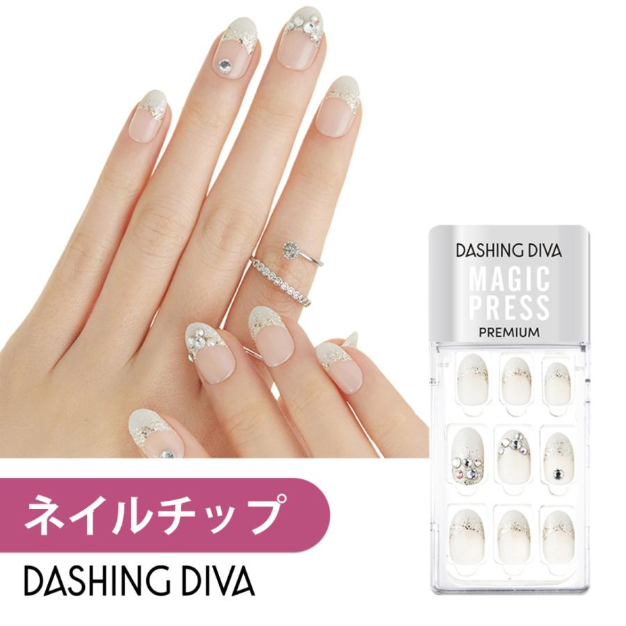 ネイルチップ ネイルシール ジェルネイル ネイル シール ジェル ハンド 手 つけ爪 ダッシングディバ 公式 マジックプレス Mjp211po Dashing Diva ヤフー店 通販 Yahoo ショッピング