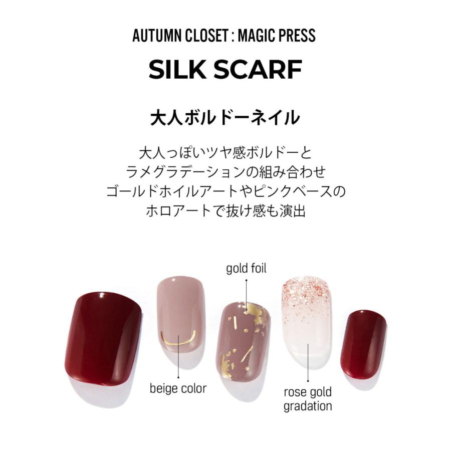 ネイルチップ ネイルシール ジェルネイル ネイル シール ジェル ハンド 手 つけ爪 ダッシングディバ 公式 マジックプレス Mjp222 Dashing Diva ヤフー店 通販 Yahoo ショッピング