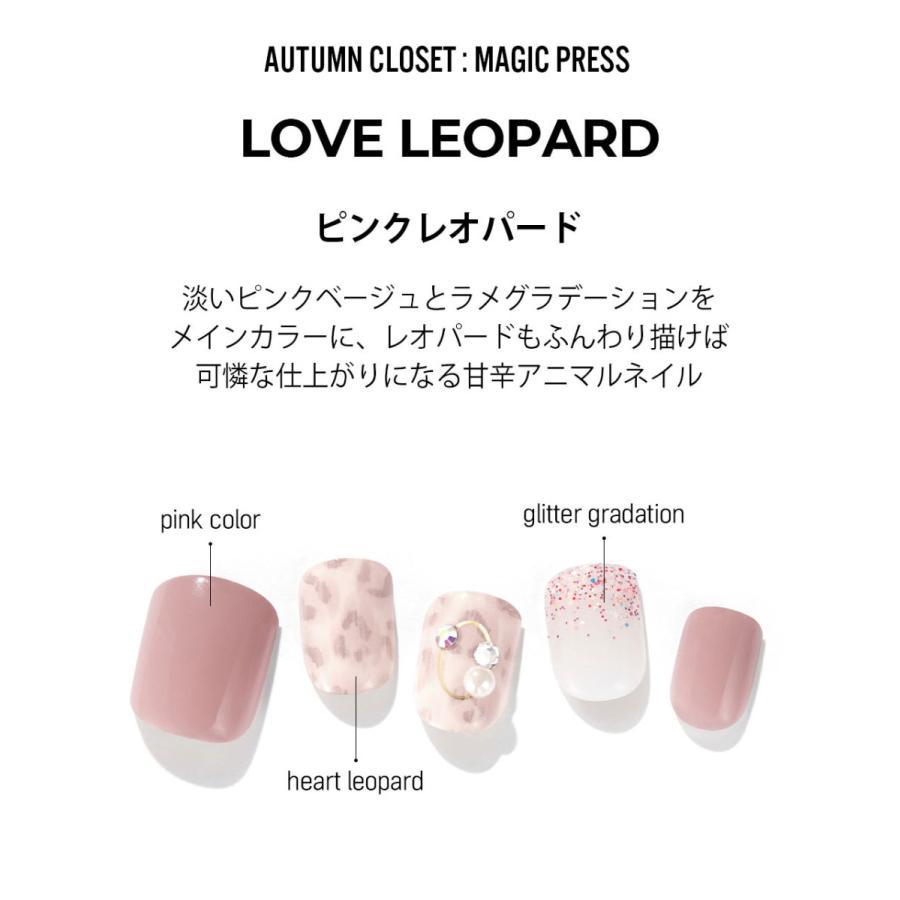 ダッシングディバ ネイルシール ネイルチップ マジックプレス ジェルネイル 1秒簡単 カバー 時短ネイル 付け爪 Dashing Diva Mjp223ss Dashing Diva ヤフー店 通販 Yahoo ショッピング