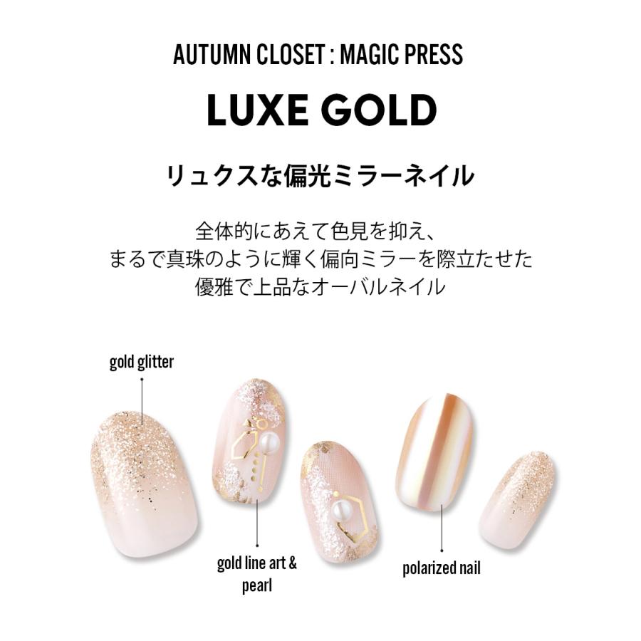 ネイルチップ ネイルシール 貼るだけ 簡単 ダッシングディバ マジックプレス Mjp239ov Dashing Diva フルカバー 1秒ジェルネイル 時短ネイル 付け爪 Dashing Diva ヤフー店 通販 Yahoo ショッピング