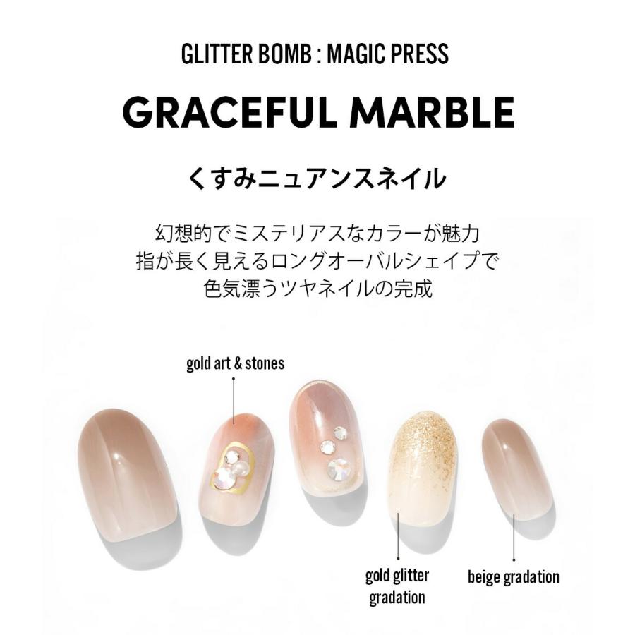 ネイルチップ ネイルシール 貼るだけ 簡単 ダッシングディバ マジックプレス Mjp264ol Dashing Diva フルカバー 1秒ジェルネイル 時短ネイル 付け爪 ネイルシールのダッシングディバ 通販 Yahoo ショッピング