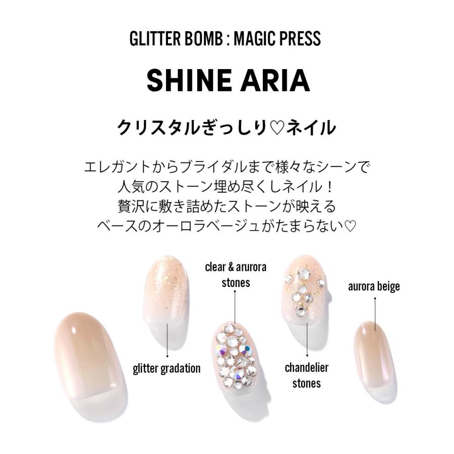 P5倍 ダッシングディバ ネイルシール ネイルチップ マジックプレス ジェルネイル 1秒簡単 カバー 時短ネイル 付け爪 Dashing Diva Mjp267po Dashing Diva ヤフー店 通販 Yahoo ショッピング