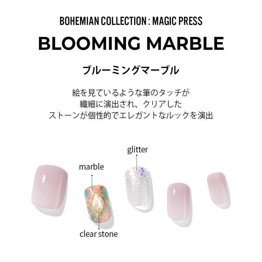 ダッシングディバ ネイルシール ネイルチップ マジックプレス ジェルネイル 1秒簡単 カバー 時短ネイル 付け爪 Dashing Diva Mwk061pr Dashing Diva ヤフー店 通販 Yahoo ショッピング