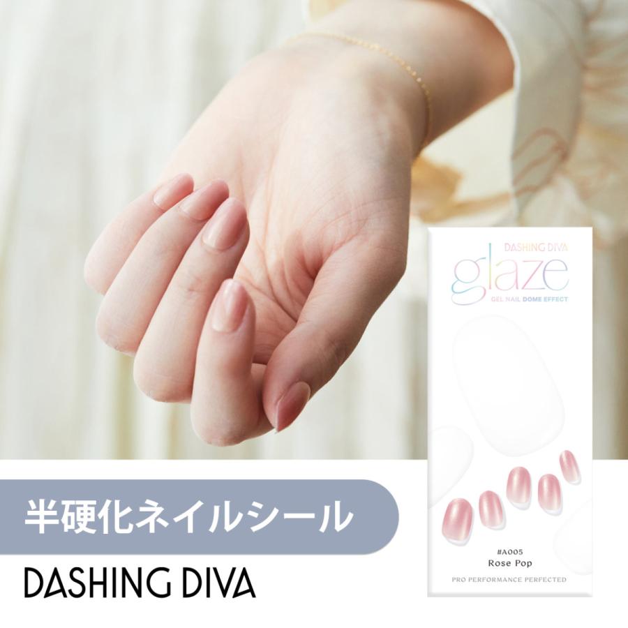 297円 最新デザインの ネイルシール ジェルネイル ネイル シール ジェル ライト 硬化 ハンド 手 つけ爪 ダッシングディバ 公式 グレーズ Zma005