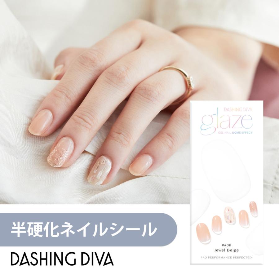 超特価SALE開催！ ネイルシール ジェルネイル ネイル シール ジェル