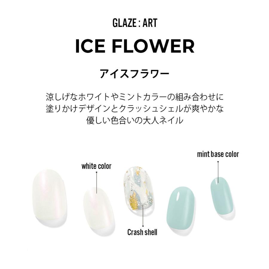 ネイルシール ジェルネイル ネイル シール ジェル ライト 硬化 ハンド 手 つけ爪 ダッシングディバ 公式 グレーズ Zma026 Dashing Diva ヤフー店 通販 Yahoo ショッピング