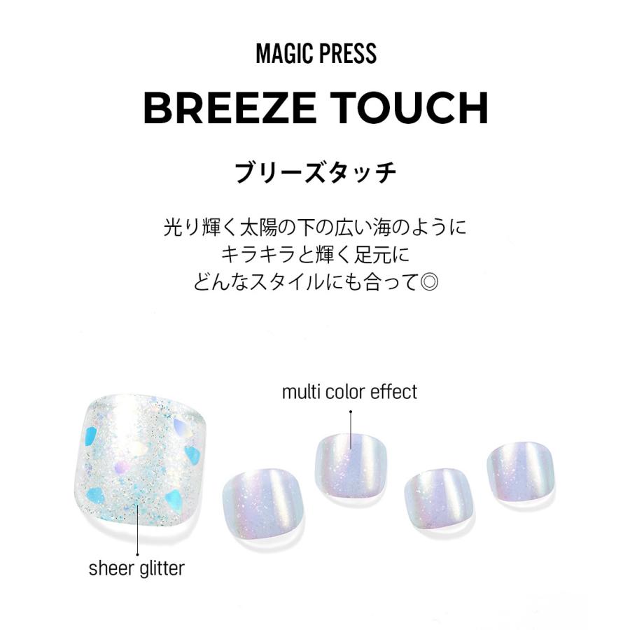 ネイルチップ ネイルシール ジェルネイル ネイル メーカー直送 シール ジェル ペディキュア 足 ダッシングディバ マジックプレス Mwk144p フット つけ爪 公式