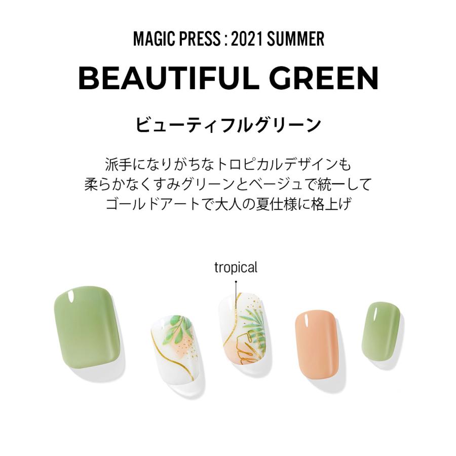 ネイルチップ ネイルシール ジェルネイル ネイル シール ジェル Sale ハンド マジックプレス 公式 Mjp371 ダッシングディバ つけ爪 手