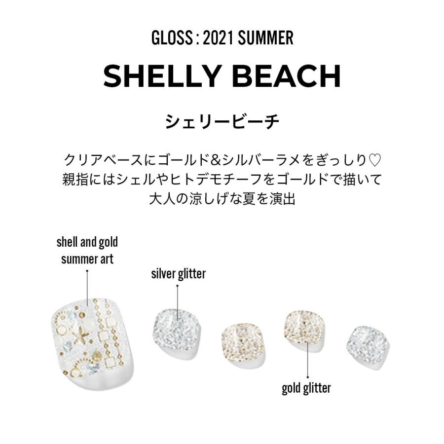 ネイルシール ジェルネイル ネイル シール ジェル ペディキュア フット 足 つけ爪 ダッシングディバ 公式 グロス Gps150jp Dashing Diva ヤフー店 通販 Yahoo ショッピング