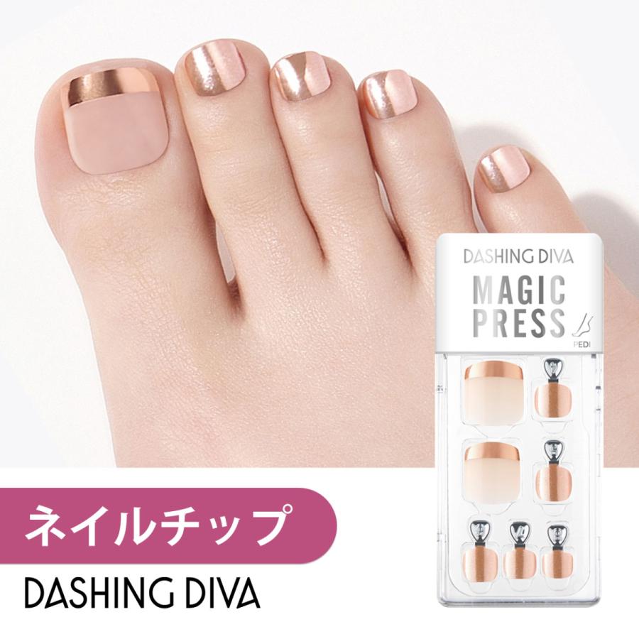 ネイルチップ ネイルシール ジェルネイル 61 Off ネイル シール ジェル ペディキュア フット 足 Mgl029p ダッシングディバ つけ爪 公式 マジックプレス