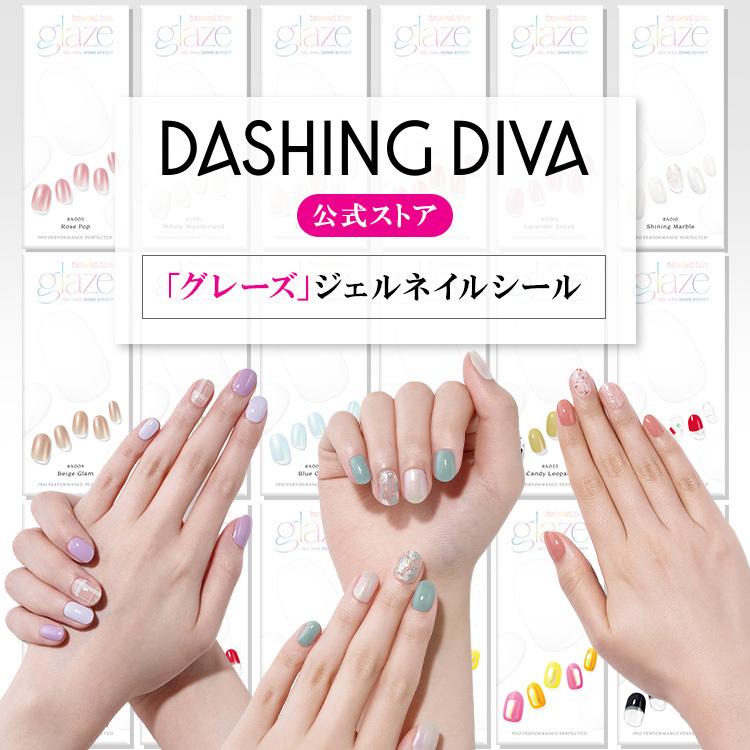 ジェルランプ無料キャンペーン ダシングディバ ジェルネイル グレーズ Glaze セルフネイルシール 時短ネイル 付け爪 Dashing Diva Glaze Zma M Dashing Diva ヤフー店 通販 Yahoo ショッピング