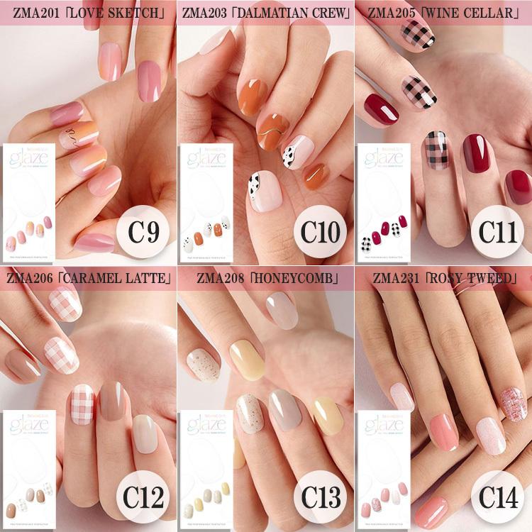 ジェルランプ無料キャンペーン ダシングディバ ジェルネイル グレーズ Glaze セルフネイルシール 時短ネイル 付け爪 Dashing Diva Glaze Zma M Dashing Diva ヤフー店 通販 Yahoo ショッピング