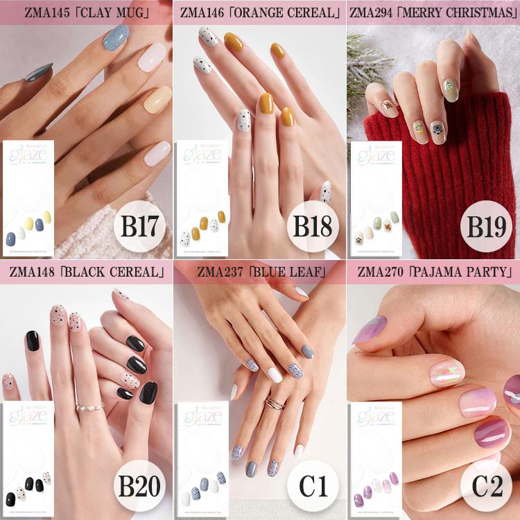 ジェルランプ無料キャンペーン ダシングディバ ジェルネイル グレーズ Glaze セルフネイルシール 時短ネイル 付け爪 Dashing Diva Glaze Zma M Dashing Diva ヤフー店 通販 Yahoo ショッピング