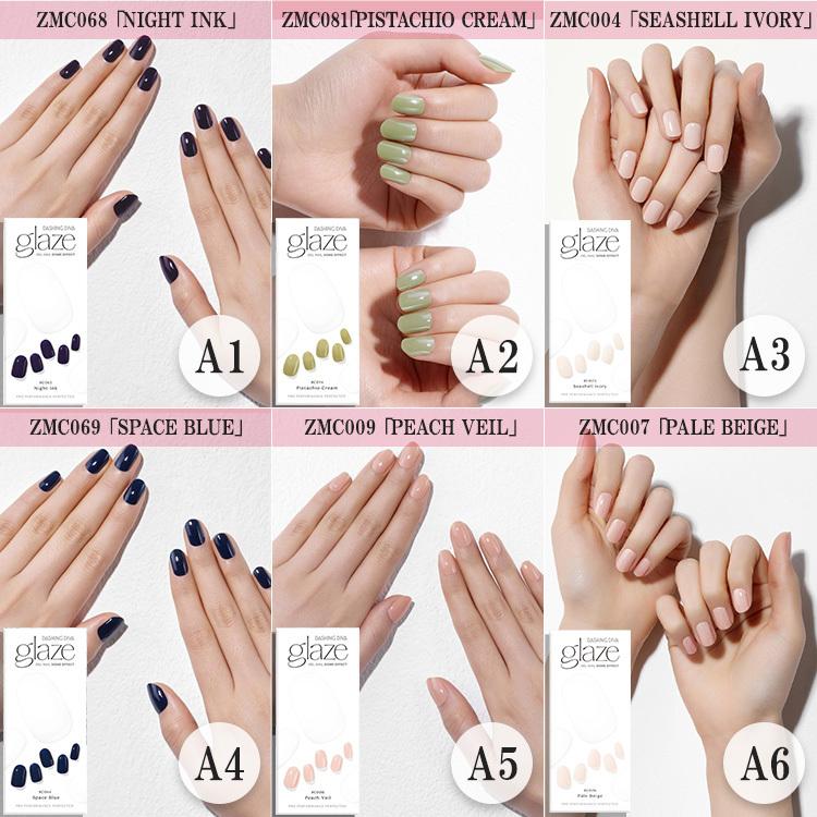 ジェルランプ無料キャンペーン ダシングディバ ジェルネイル グレーズ Glaze セルフネイルシール 時短ネイル 付け爪 Dashing Diva Glaze Zmc M Dashing Diva ヤフー店 通販 Yahoo ショッピング