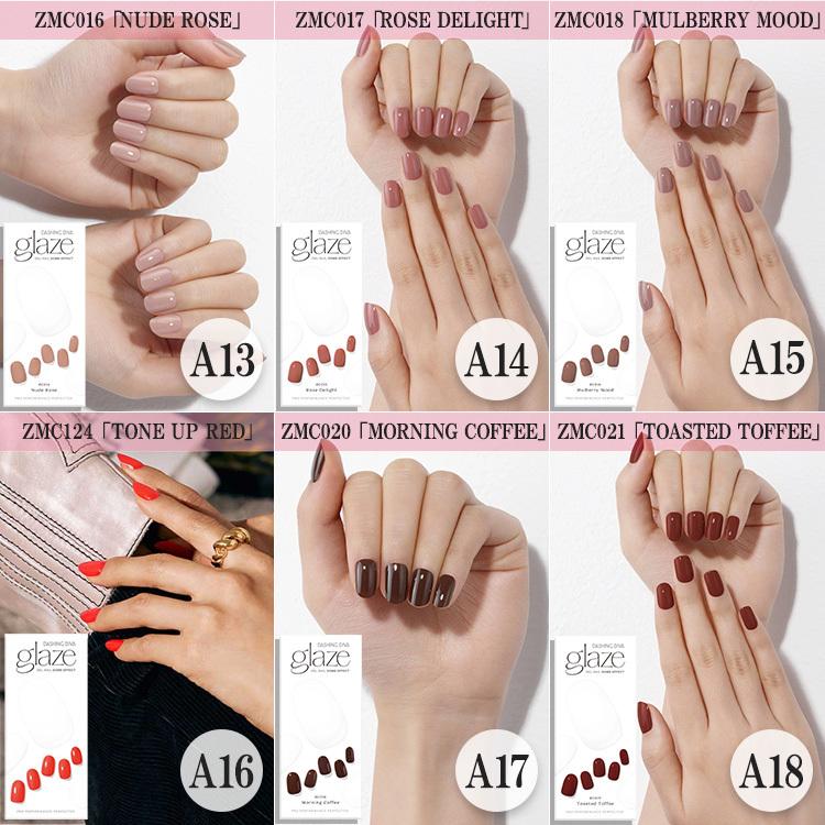 ジェルランプ無料キャンペーン ダシングディバ ジェルネイル グレーズ Glaze セルフネイルシール 時短ネイル 付け爪 Dashing Diva Glaze Zmc M Dashing Diva ヤフー店 通販 Yahoo ショッピング