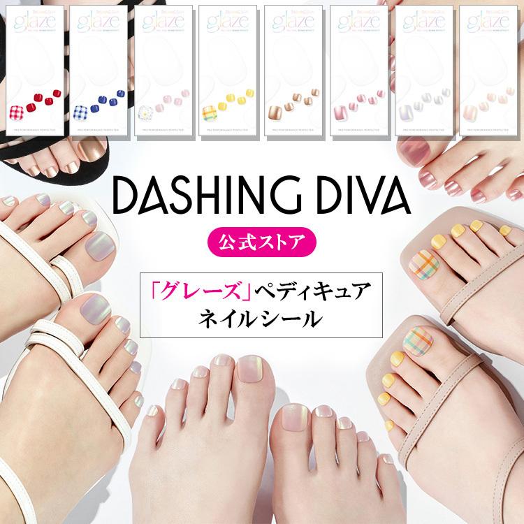 ジェルランプ無料キャンペーン ダシングディバ ネイルシール ジェルネイル グレーズ Glaze ネイルシール 付け爪 Dashing Diva Glaze Zpa M Dashing Diva ヤフー店 通販 Yahoo ショッピング