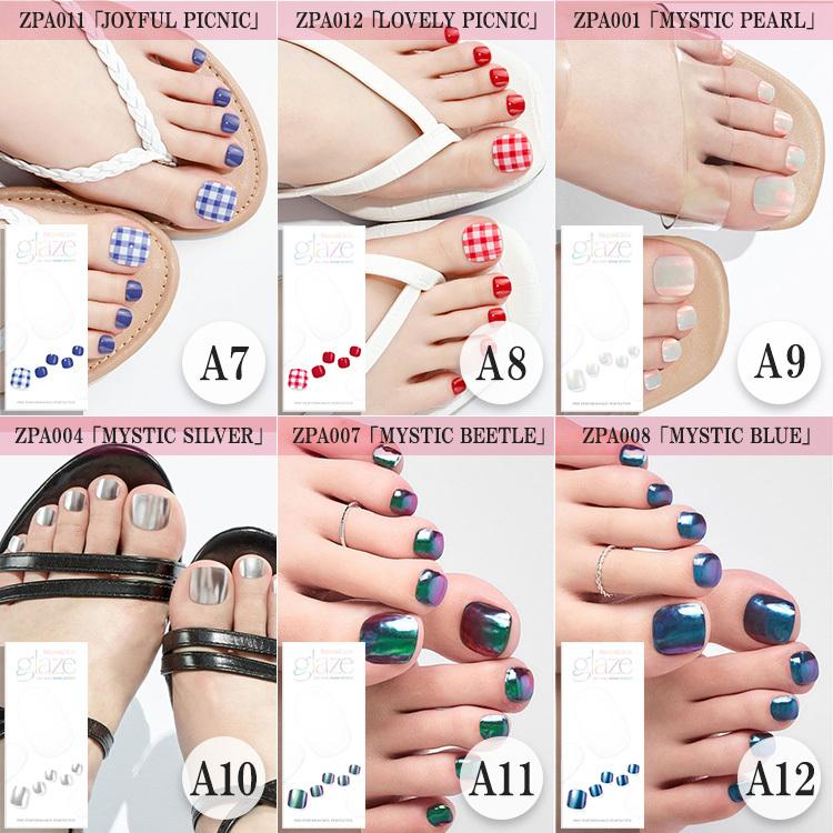 ジェルランプ無料キャンペーン ダシングディバ ネイルシール ジェルネイル グレーズ Glaze ネイルシール 付け爪 Dashing Diva Glaze Zpa M Dashing Diva ヤフー店 通販 Yahoo ショッピング