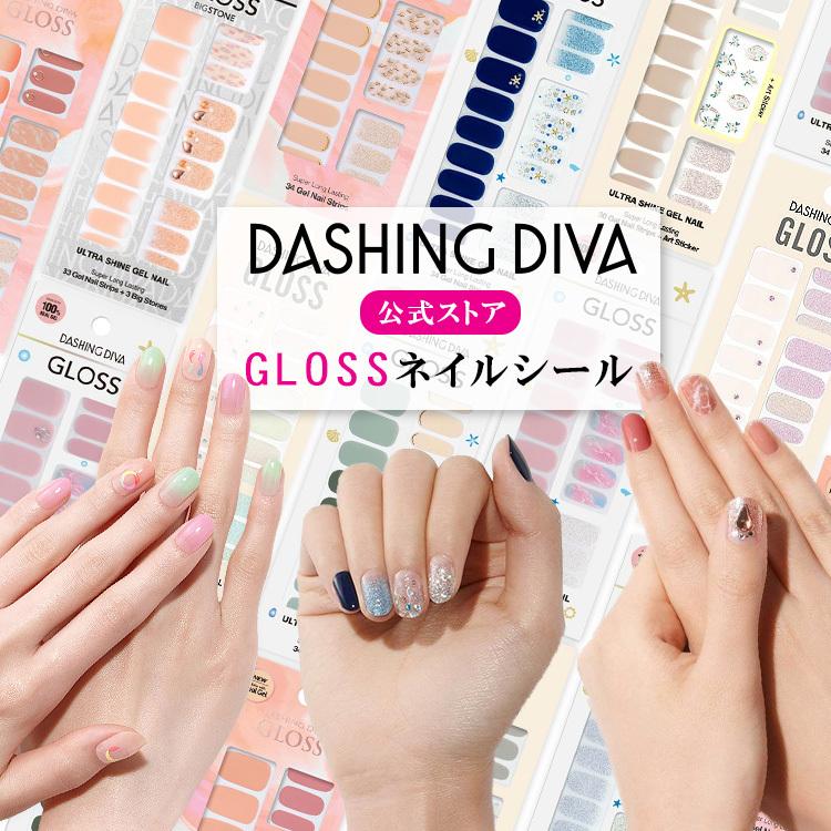 ダッシングディバ ネイルシール グロスジェルネイルストリップ 1秒簡単 カバー 時短ネイル 付け爪 Dashing Diva Gloss Hand M Dashing Diva ヤフー店 通販 Yahoo ショッピング