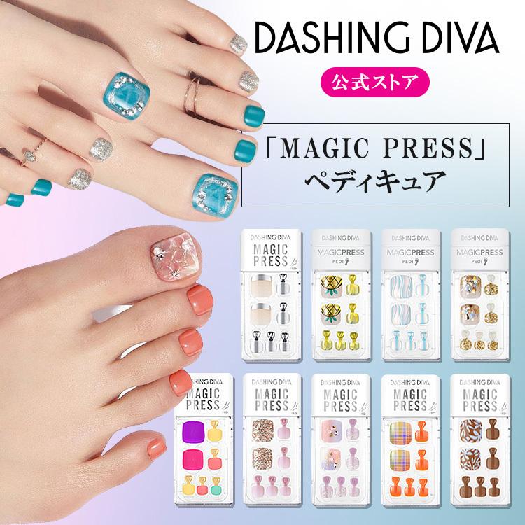 DASHING DIVA マジックプレス フットネイル - 通販 - nickhealey.co.uk