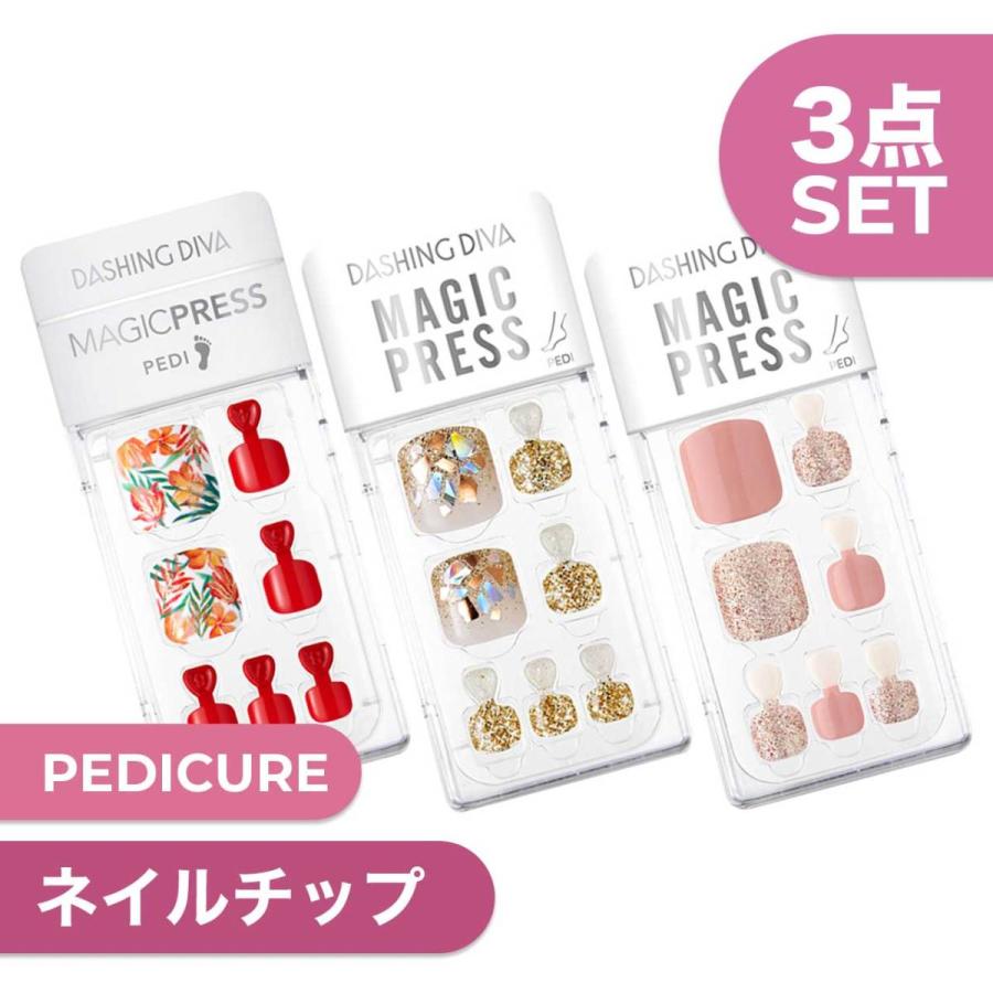 ネイルチップ 安価 ネイルシール ジェルネイル ネイル シール ジェル ペディキュア Mpp21set2 特別pedi 3点セット マジックプレス ダッシングディバ つけ爪 公式