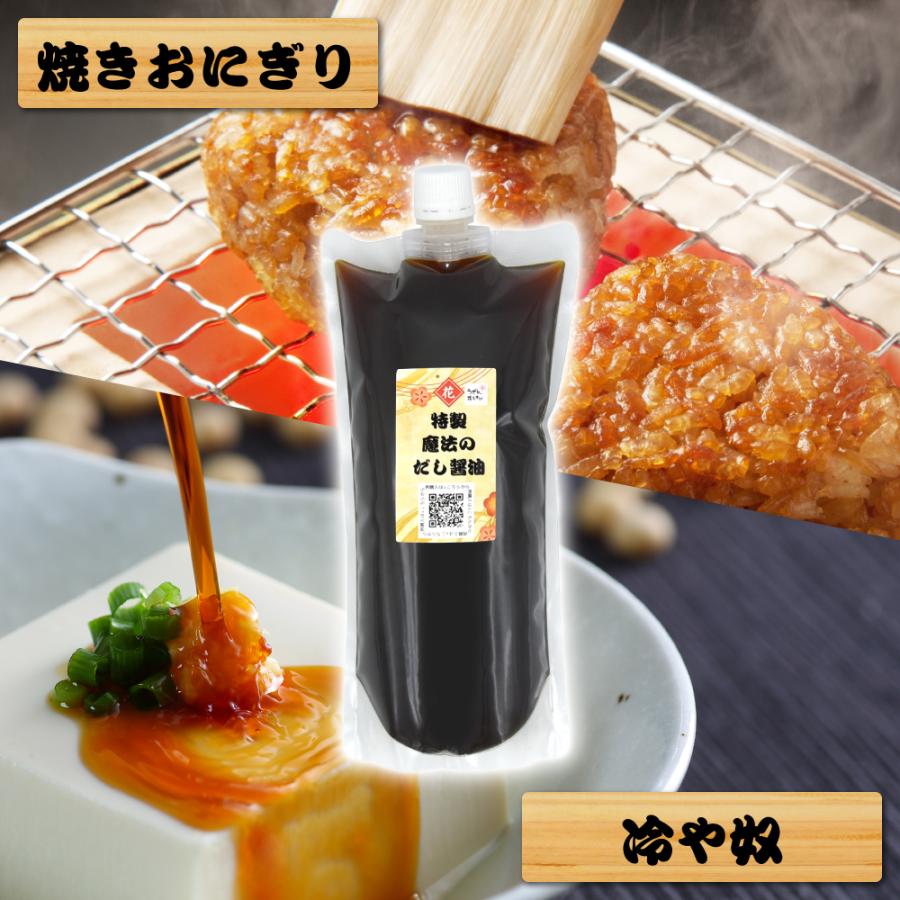 71 以上節約 極上魔法のだし醤油 1000cc 500cc 2本 これ一本で失敗なし 簡単レシピ付き 田んぼの中に年間3万人殺到するうどん屋 秘伝の味 Materialworldblog Com