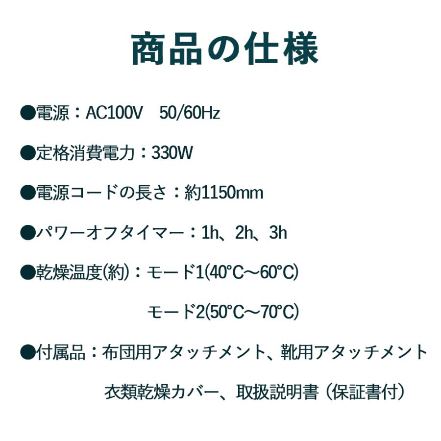 （マルチ乾燥機） 布団乾燥機 小型 靴 衣料 布団 衣料乾燥カバーセット 衣類乾燥 ダニ対策 静音 省スペース 収納しやすい 一人暮らし 家電 乾燥機 花粉対策 お得 | ヒロ・コーポレーション | 11