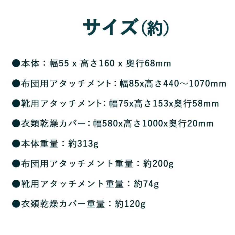 （マルチ乾燥機） 布団乾燥機 小型 靴 衣料 布団 衣料乾燥カバーセット 衣類乾燥 ダニ対策 静音 省スペース 収納しやすい 一人暮らし 家電 乾燥機 花粉対策 お得 | ヒロ・コーポレーション | 12