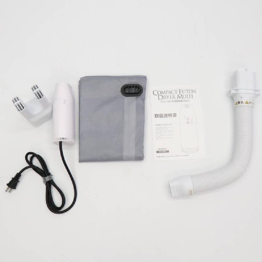 （年末特価！） 布団乾燥機 小型 靴 衣料 布団 衣料乾燥カバーセット  靴用 2段階 温度 マルチ乾燥機  マルチ コンパクト メーカー保証1年 爆買 | ヒロ・コーポレーション | 04