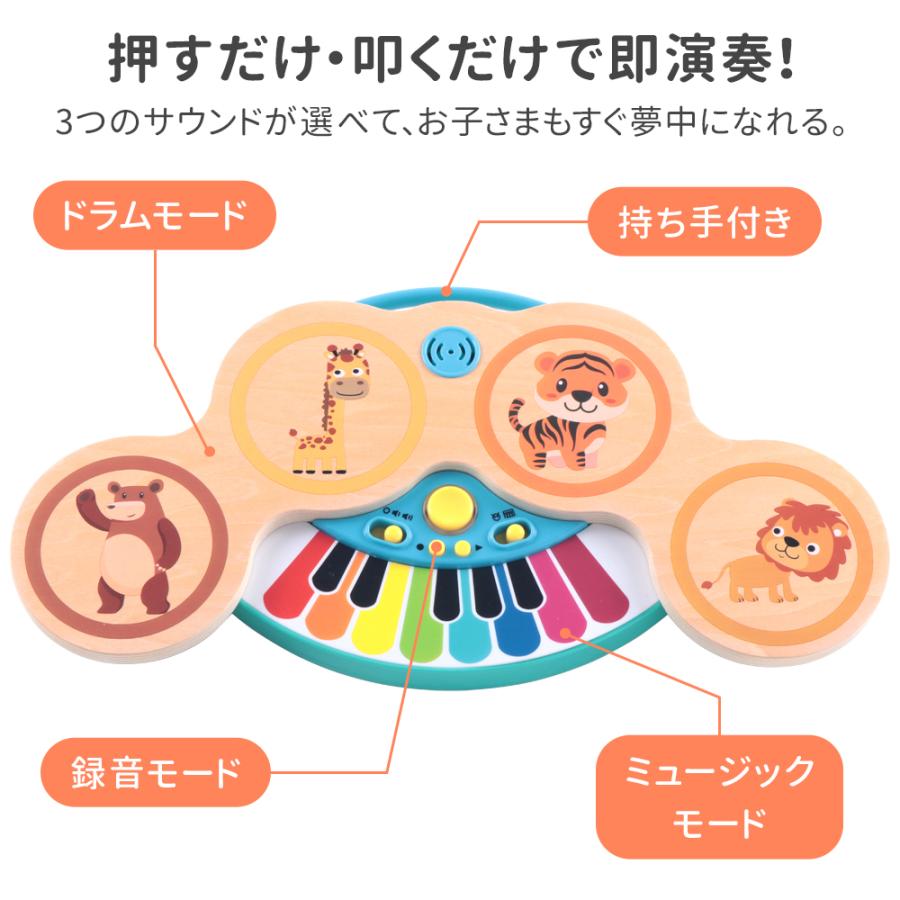 （年末特価！おすすめ） 知育玩具 赤ちゃん おもちゃ ピアノ ドラム 録音 ミュージックモード 子供 孫 プレゼント 女の子 男の子 4歳 6歳 音遊び  簡単操作 | ブランド登録なし | 02