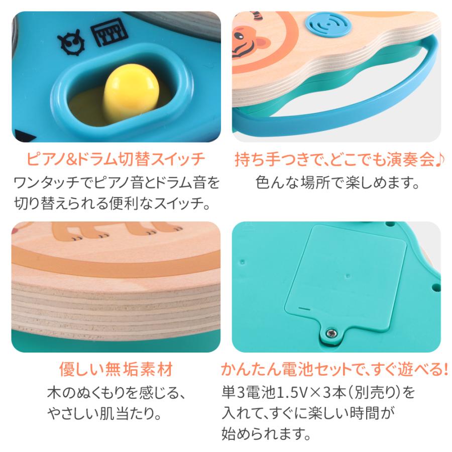 （年末特価！おすすめ） 知育玩具 赤ちゃん おもちゃ ピアノ ドラム 録音 ミュージックモード 子供 孫 プレゼント 女の子 男の子 4歳 6歳 音遊び  簡単操作 | ブランド登録なし | 04
