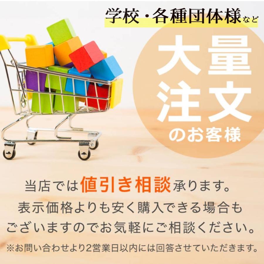 和太鼓セット セット 7インチ 子供 キッズ 大人 バチ 首掛け 首かけ アジャスター付き 羊皮 応援 おもちゃ 運動会 スポーツ お祭り 鋲打ち 野球 和太鼓 たいこ | ブランド登録なし | 11