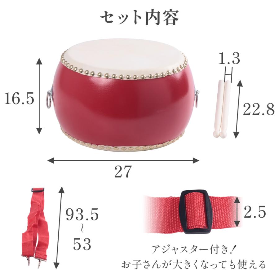 和太鼓セット セット 7インチ 子供 キッズ 大人 バチ 首掛け 首かけ アジャスター付き 羊皮 応援 おもちゃ 運動会 スポーツ お祭り 鋲打ち 野球 和太鼓 たいこ | ブランド登録なし | 04