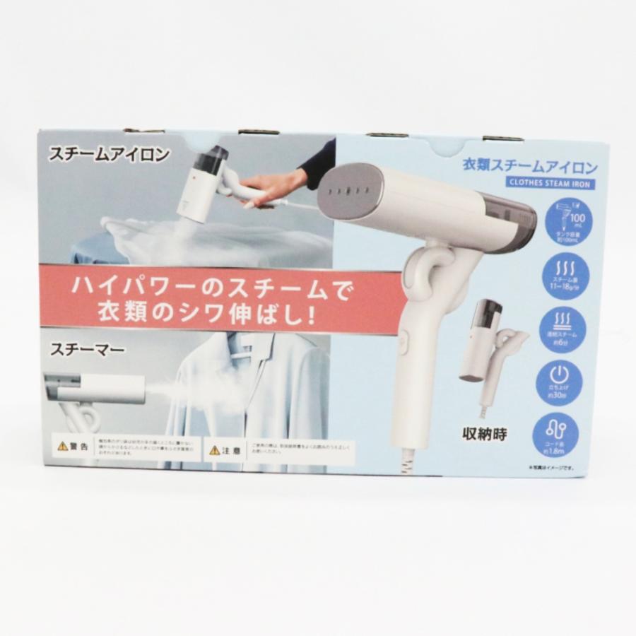 （特別特価！保証書付き） スチームアイロン 洋服 かけたまま ハンディ アイロン 折りたたみ 小型 コンパクト 収納 旅行 HDL-1434 出張 置いても使える 衣料 | ヒロ・コーポレーション | 12