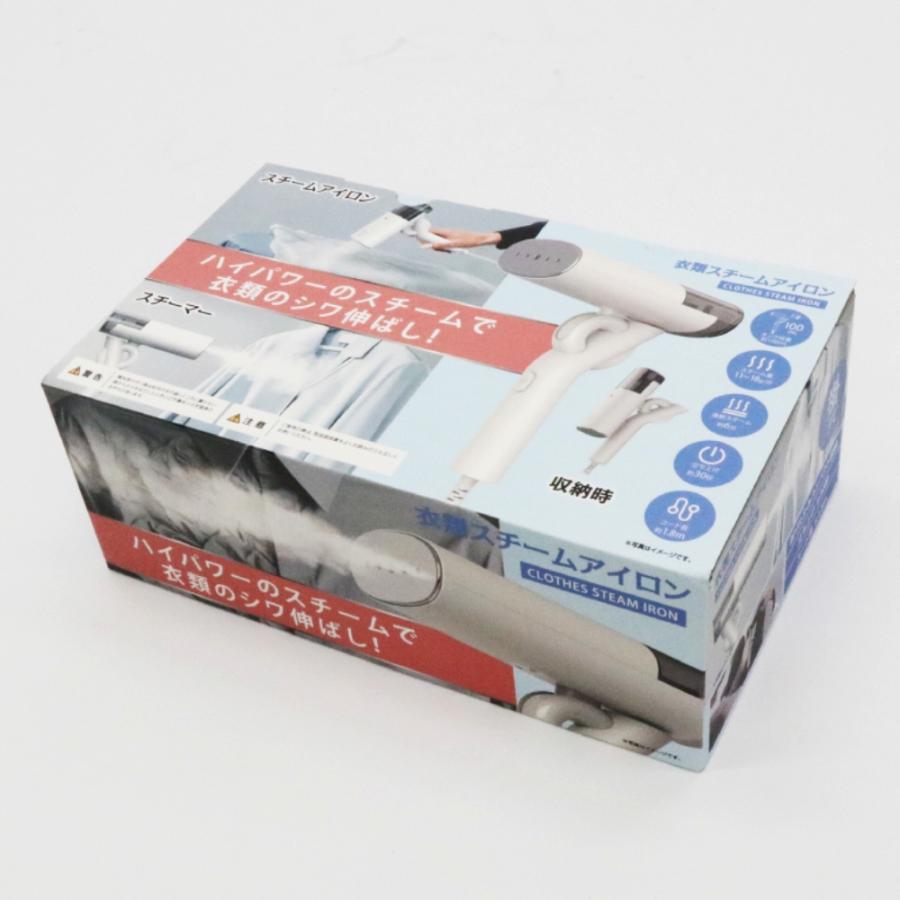 （特別特価！保証書付き） スチームアイロン 洋服 かけたまま ハンディ アイロン 折りたたみ 小型 コンパクト 収納 旅行 HDL-1434 出張 置いても使える 衣料 | ヒロ・コーポレーション | 13
