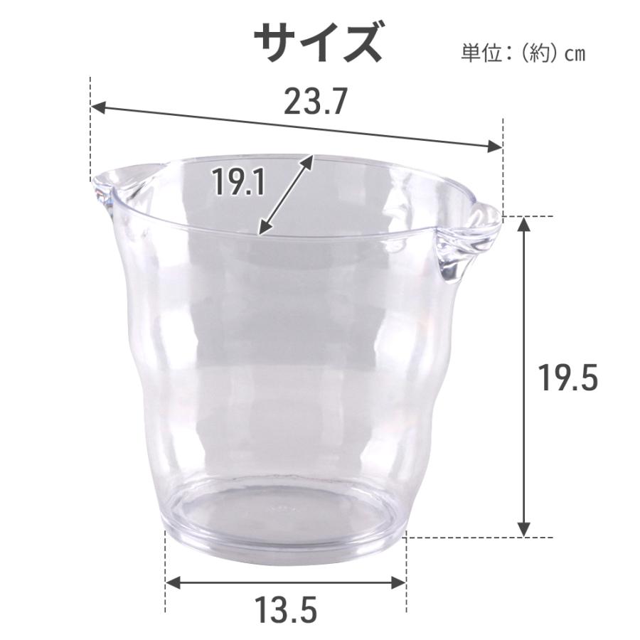 （4Lサイズ） ワインクーラー アクリル ハンドル付き アイスバケツ アイスペール ボトルクーラー 氷入れバケツ シャンパンクーラー 小物収納 収納 花瓶 ホテル | ブランド登録なし | 06