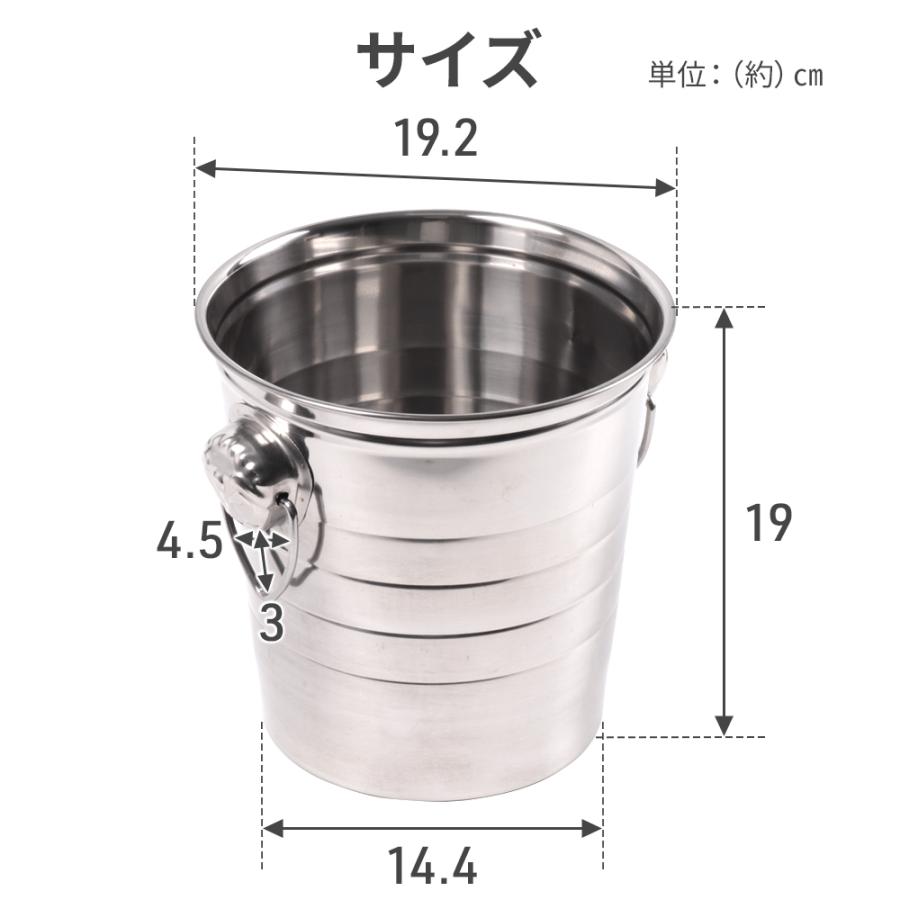 （3Lサイズ） ワインクーラー ステンレス シルバー 大容量 丈夫 ボトルクーラー 氷入れバケツ アイスペール 氷入れ アイスバケット 持ち手付き 業務用 | ブランド登録なし | 06