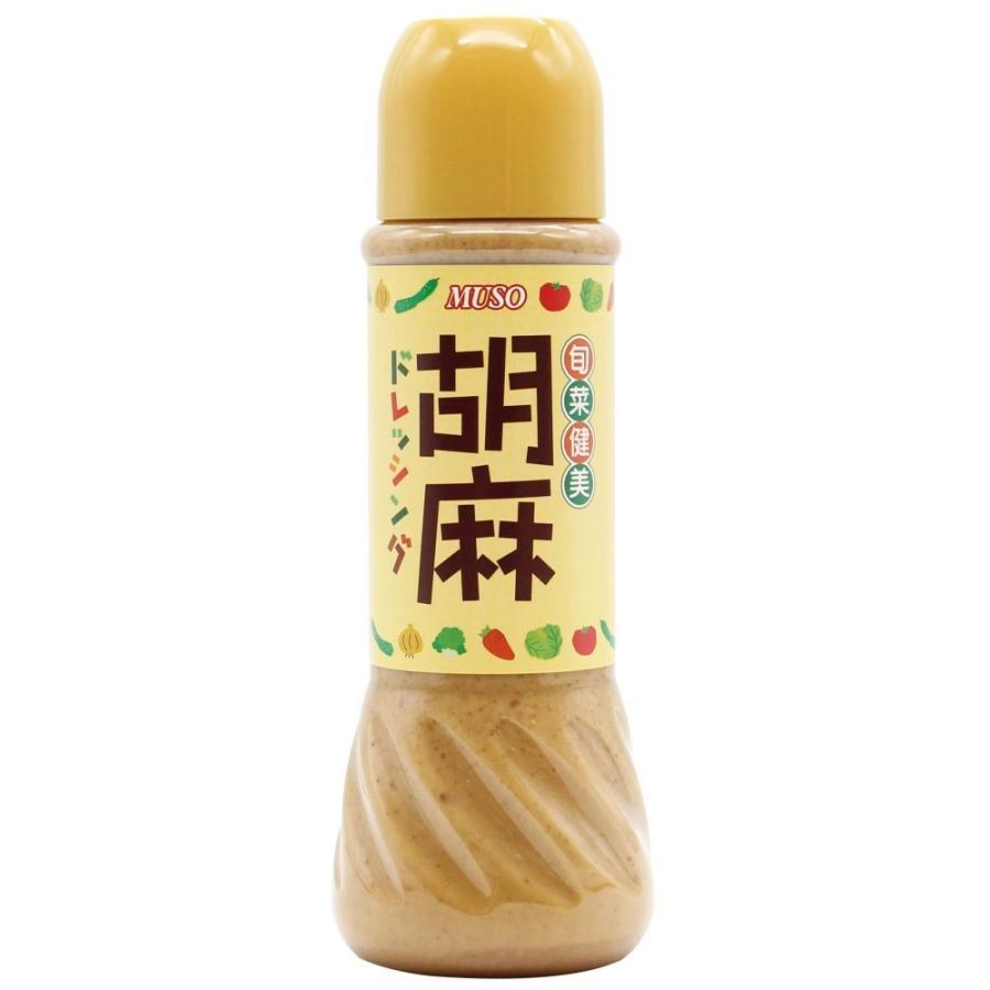 胡麻ドレッシング 390ml ごまドレッシング ドレッシング 胡麻 ごま サラダ 保存料不使用 乳化剤不使用 三温糖使用 調味料 食品 ムソー 旬菜健美 | ムソー