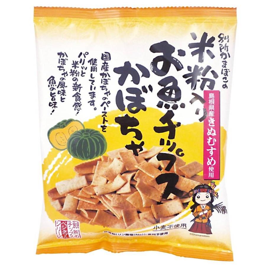 別所蒲鉾 米粉入りお魚チップス かぼちゃ 40g お魚チップスお菓子 スナック カボチャ 南瓜 かぼちゃ味 かまぼこ グルテンフリー 小麦不使用 ベジタブルチップス | ブランド登録なし