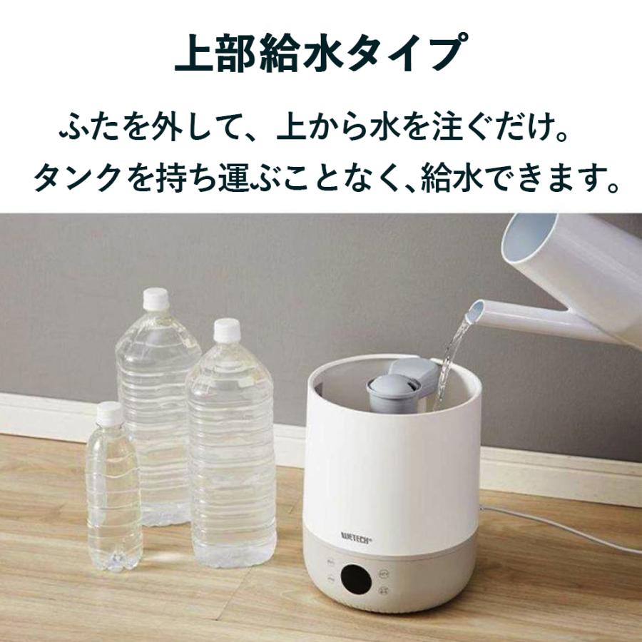 （保証付き） 加湿器 超音波式 ワンルーム お手入れ簡単 超音波式 大容量 4l 4.5l 10畳 6畳 上から給水 静音 家庭用 リビング 寝室 喉 乾燥 | ブランド登録なし | 02